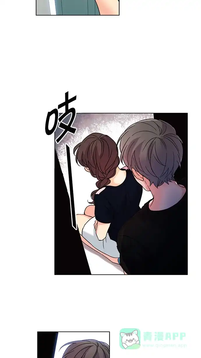 《我的灵异女友》第79话 第9页