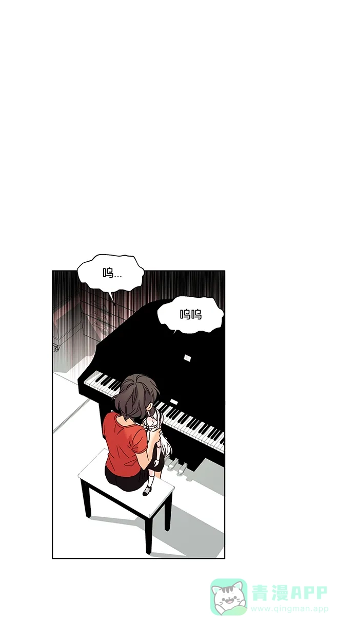 《我的灵异女友》第79话 第23页