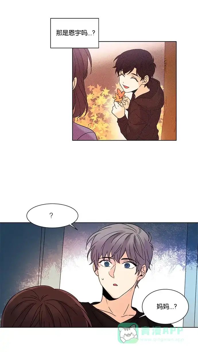 《我的灵异女友》第79话 第22页