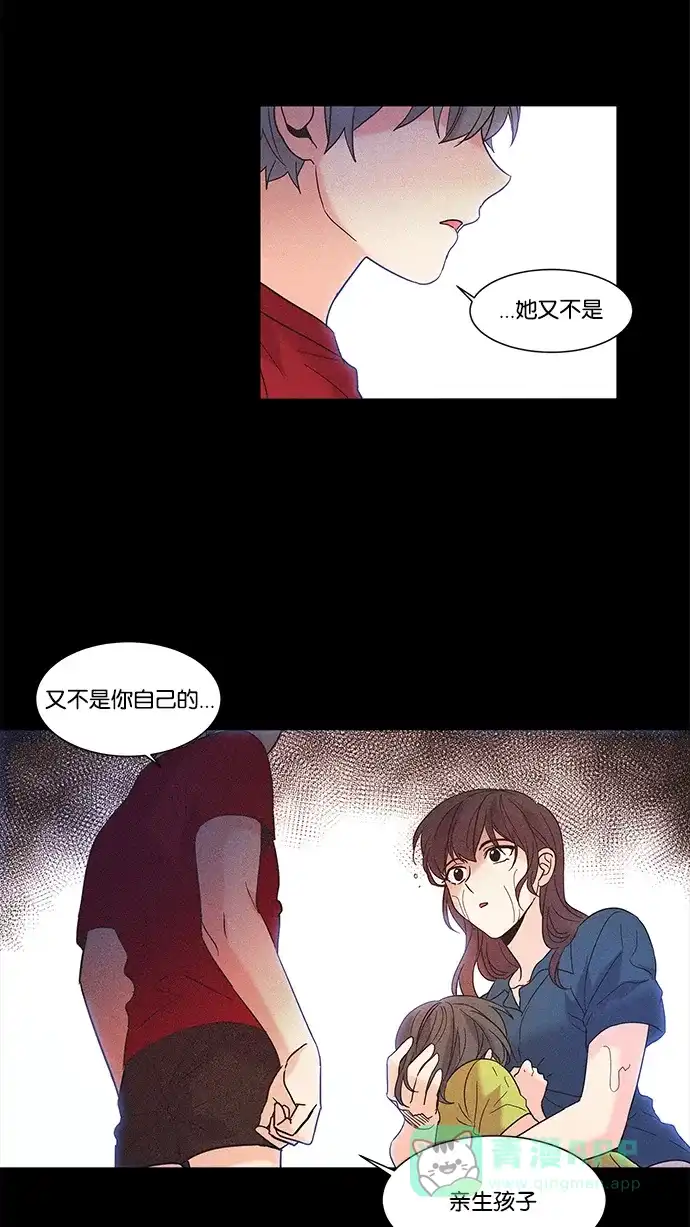 《我的灵异女友》第79话 第19页