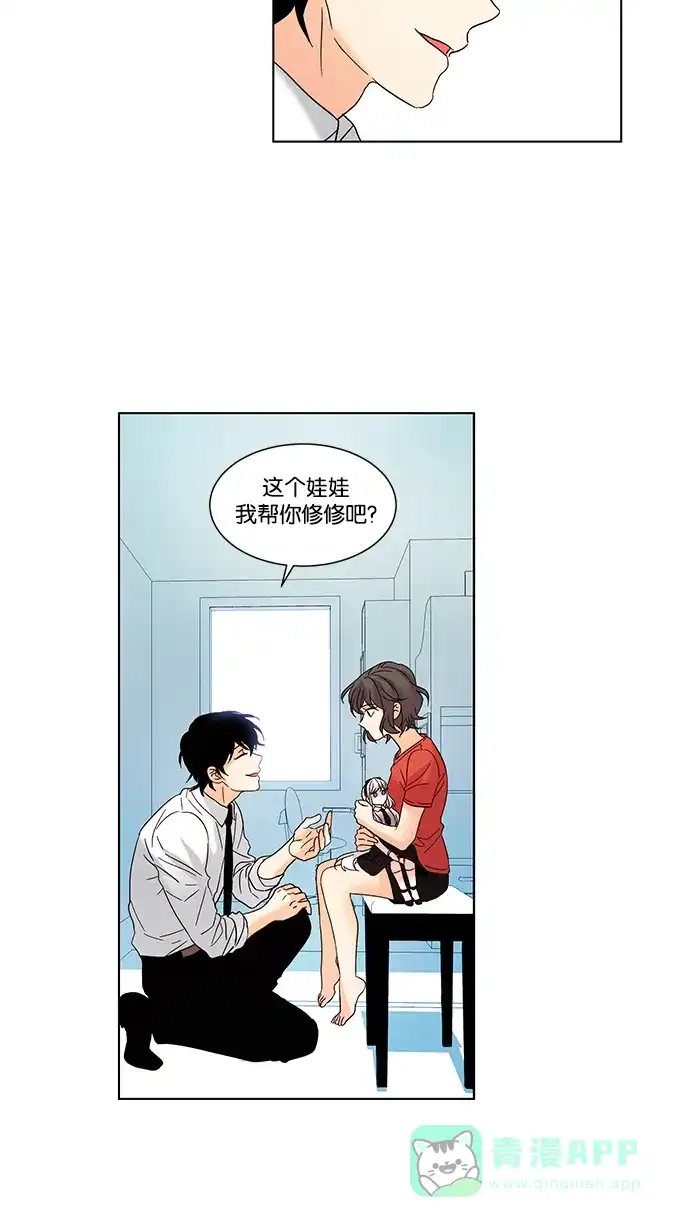 《我的灵异女友》第79话 第36页