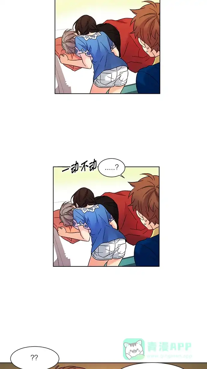 《我的灵异女友》第79话 第4页