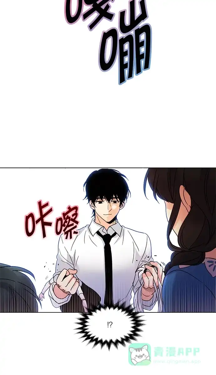 《我的灵异女友》第79话 第42页