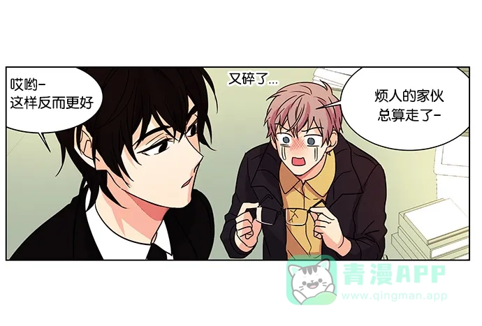《我的灵异女友》第8话 第37页
