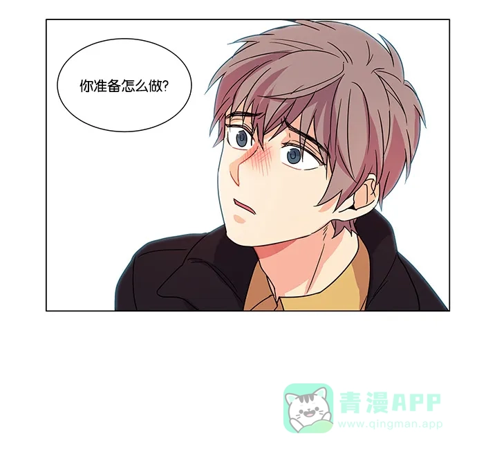 《我的灵异女友》第8话 第39页