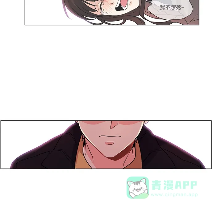 《我的灵异女友》第8话 第25页