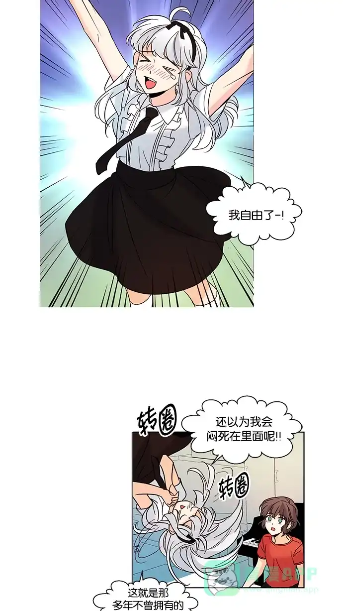 《我的灵异女友》第80话 第25页