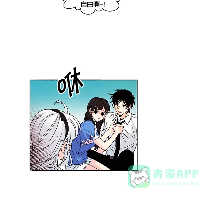 《我的灵异女友》第80话 第26页