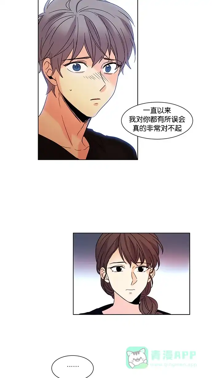 《我的灵异女友》第80话 第10页