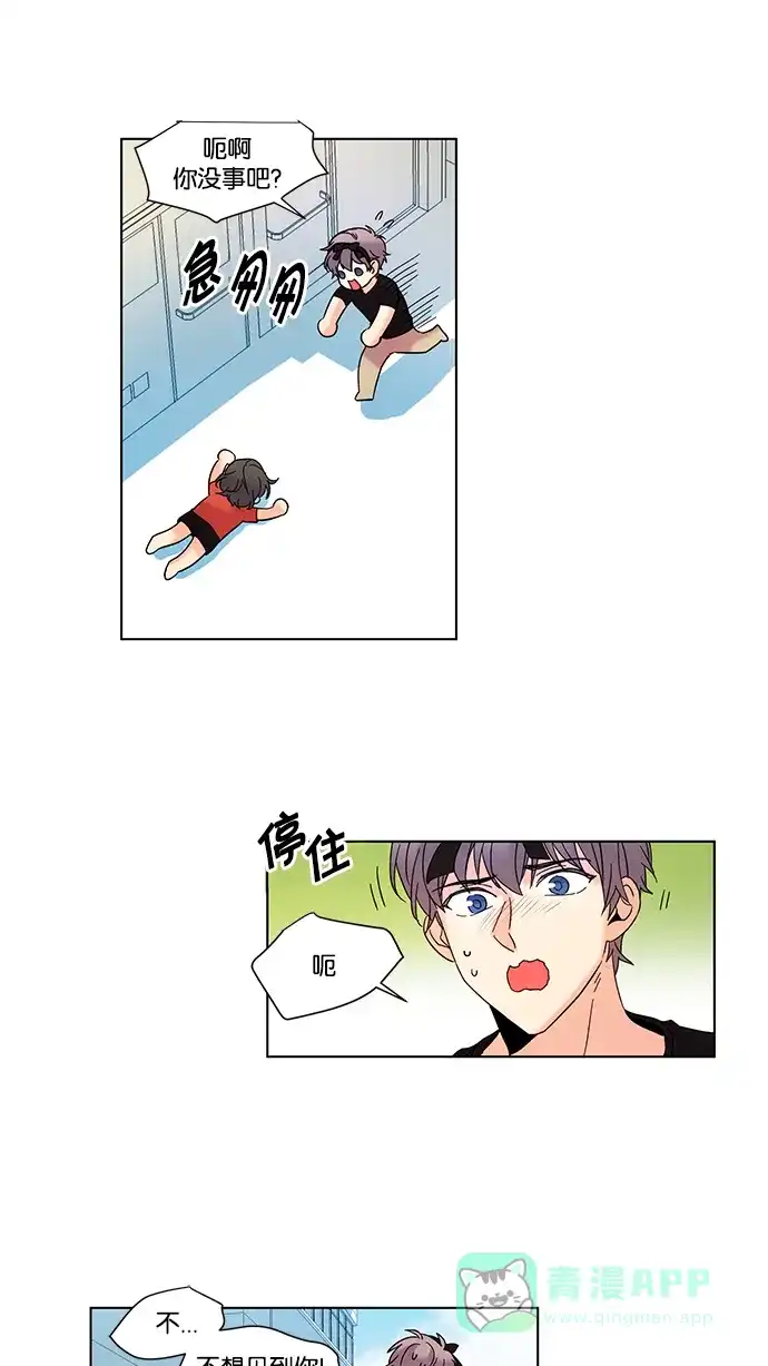 《我的灵异女友》第81话 第26页