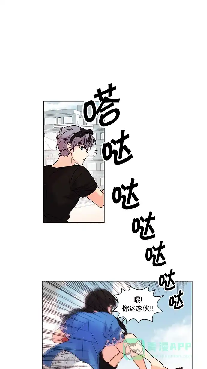 《我的灵异女友》第81话 第31页