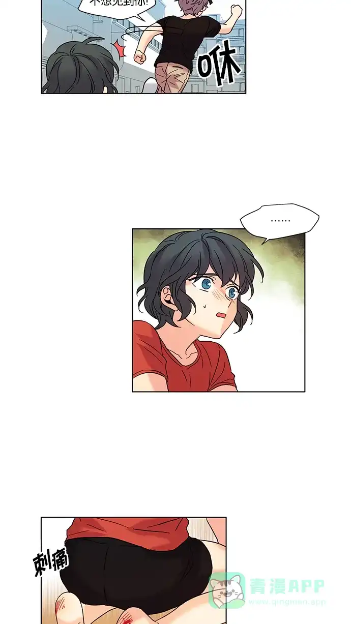《我的灵异女友》第81话 第27页