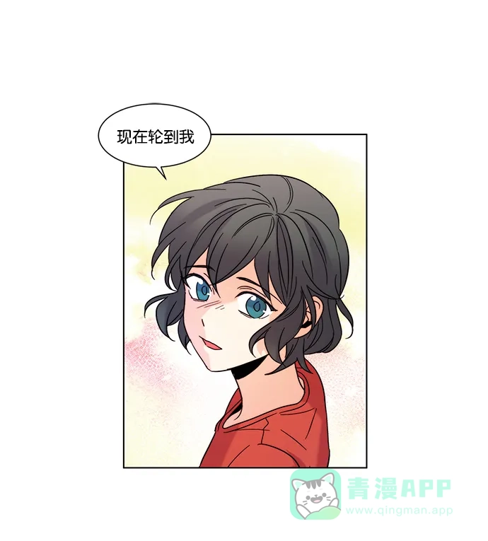 《我的灵异女友》第82话 第13页