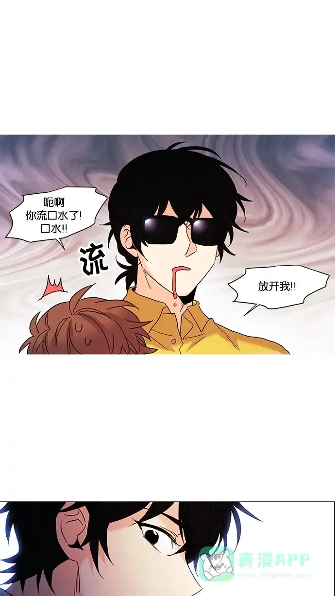 《我的灵异女友》第82话 第32页