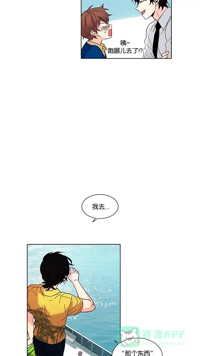 《我的灵异女友》第82话 第34页