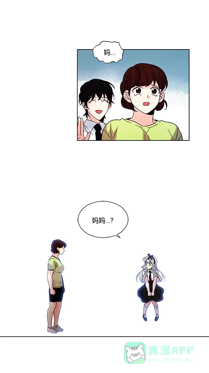 《我的灵异女友》第82话 第29页