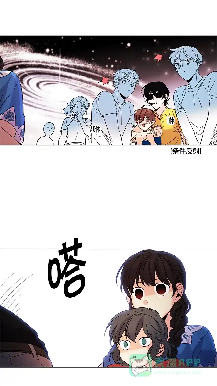 《我的灵异女友》第82话 第20页