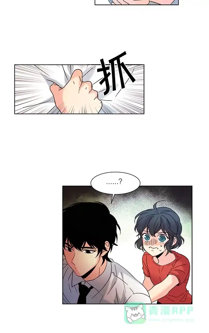 《我的灵异女友》第83话 第19页