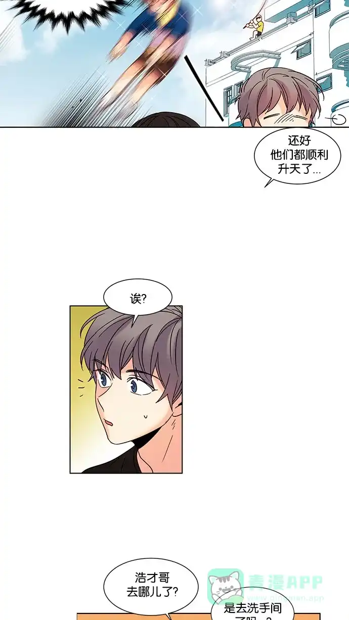 《我的灵异女友》第83话 第24页