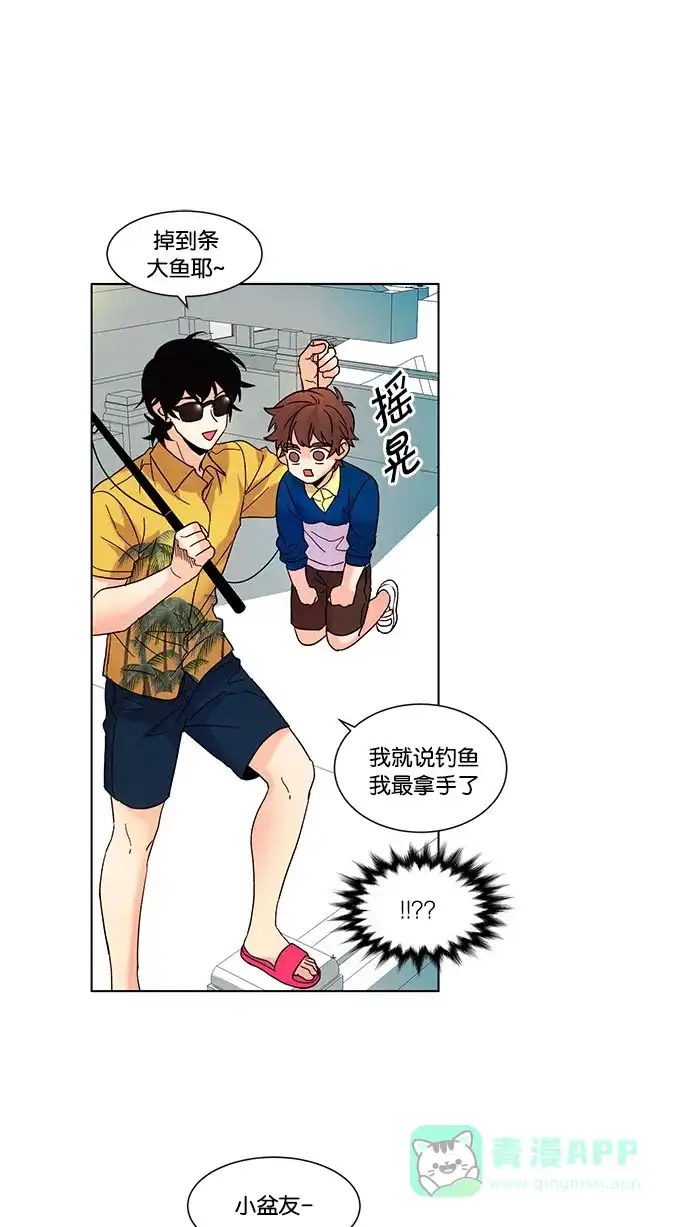 《我的灵异女友》第83话 第26页