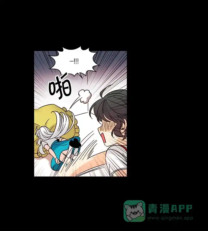 《我的灵异女友》第83话 第7页