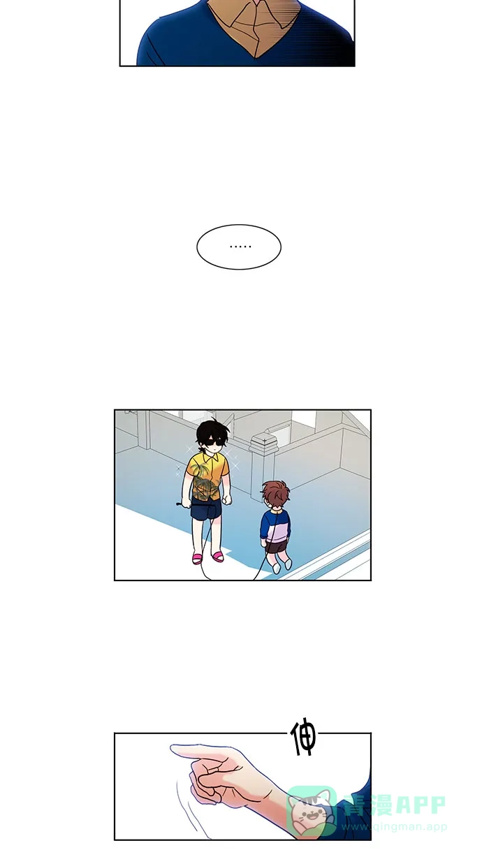 《我的灵异女友》第84话 第13页