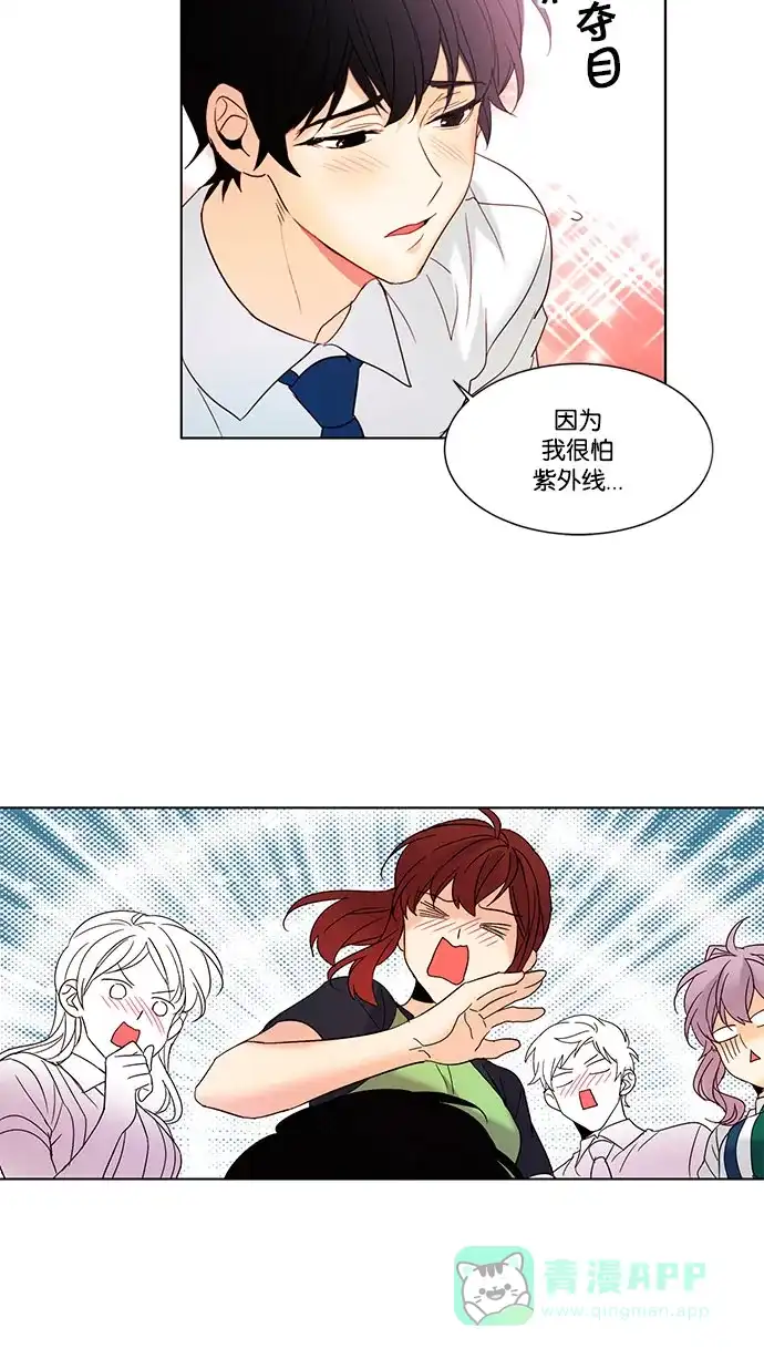 《我的灵异女友》第85话 第19页