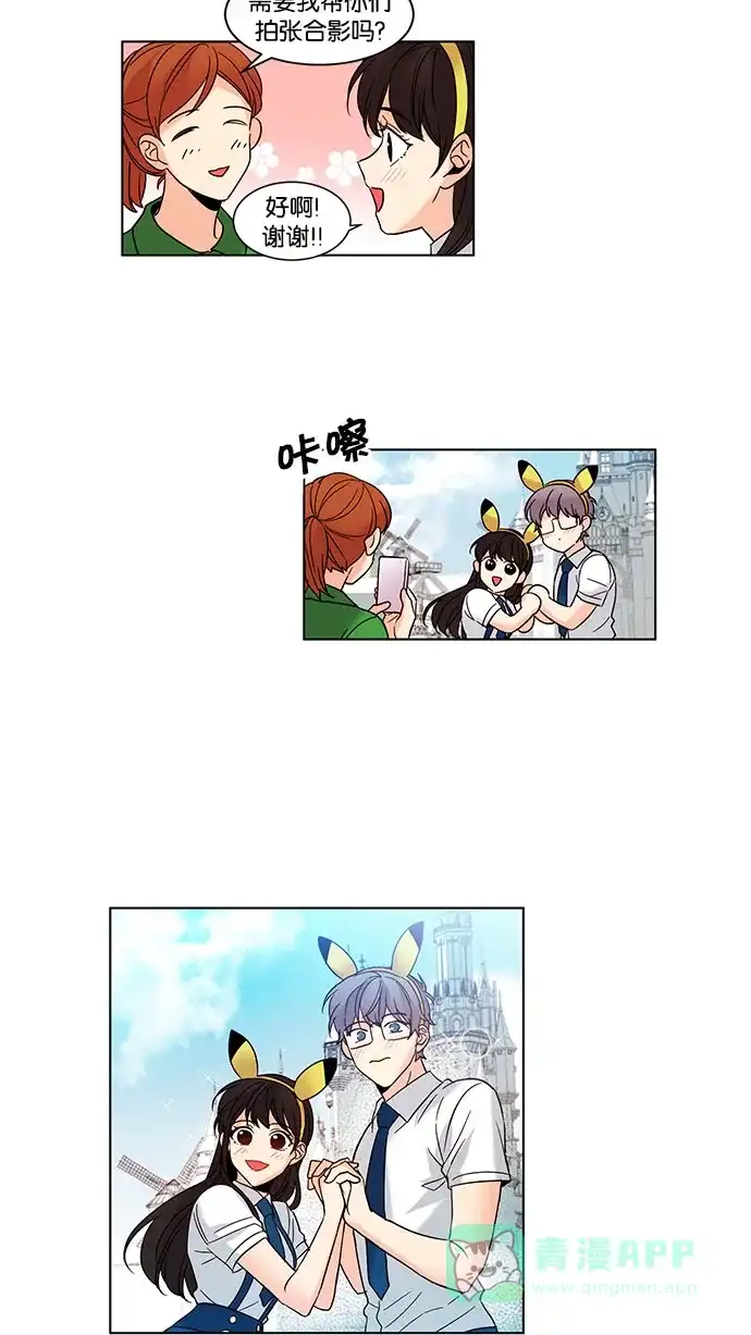 《我的灵异女友》第86话 第31页