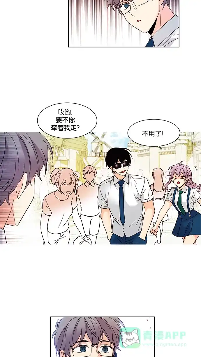 《我的灵异女友》第86话 第18页