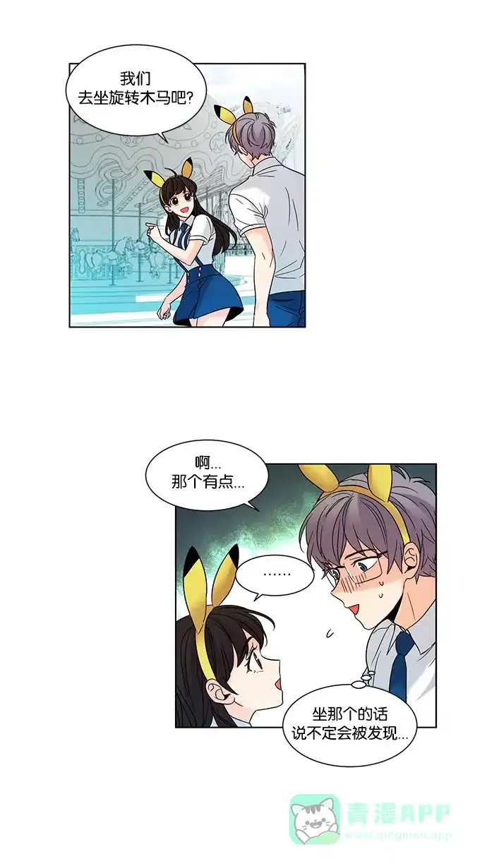 《我的灵异女友》第86话 第34页