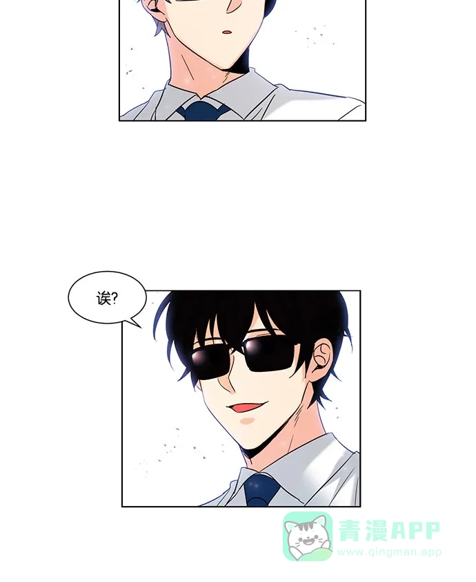《我的灵异女友》第86话 第19页