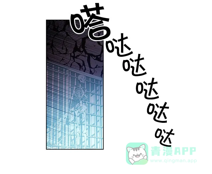《我的灵异女友》第87话 第25页