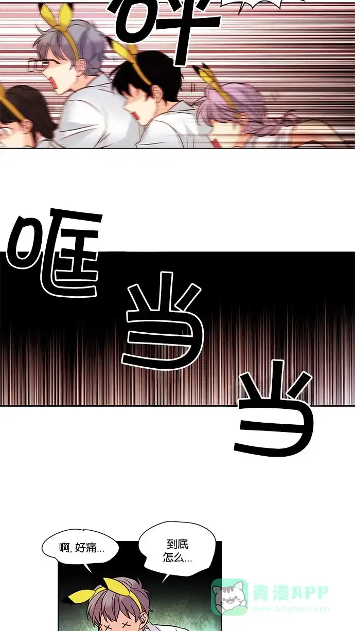 《我的灵异女友》第87话 第22页