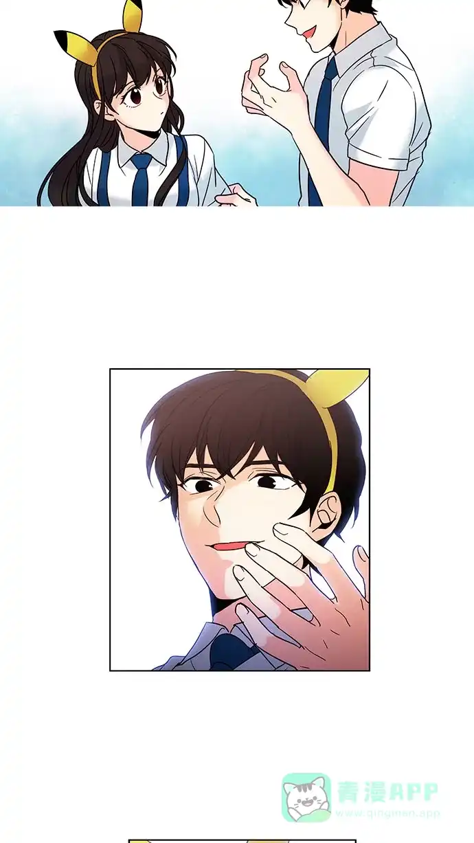 《我的灵异女友》第87话 第36页