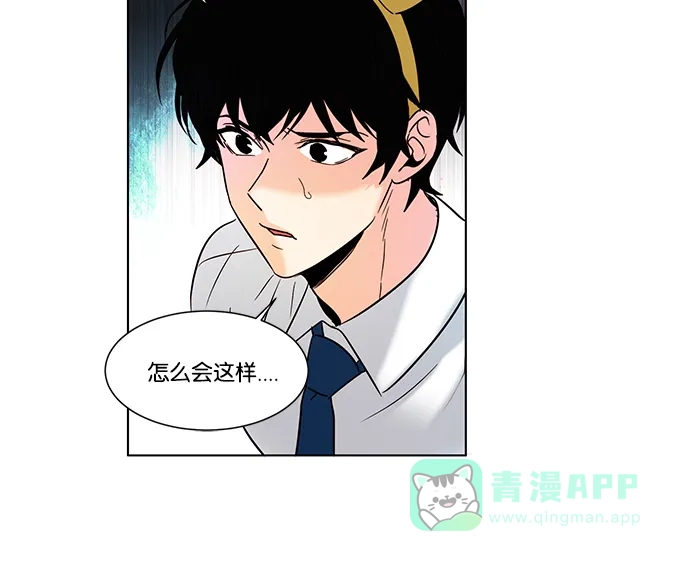 《我的灵异女友》第88话 第7页