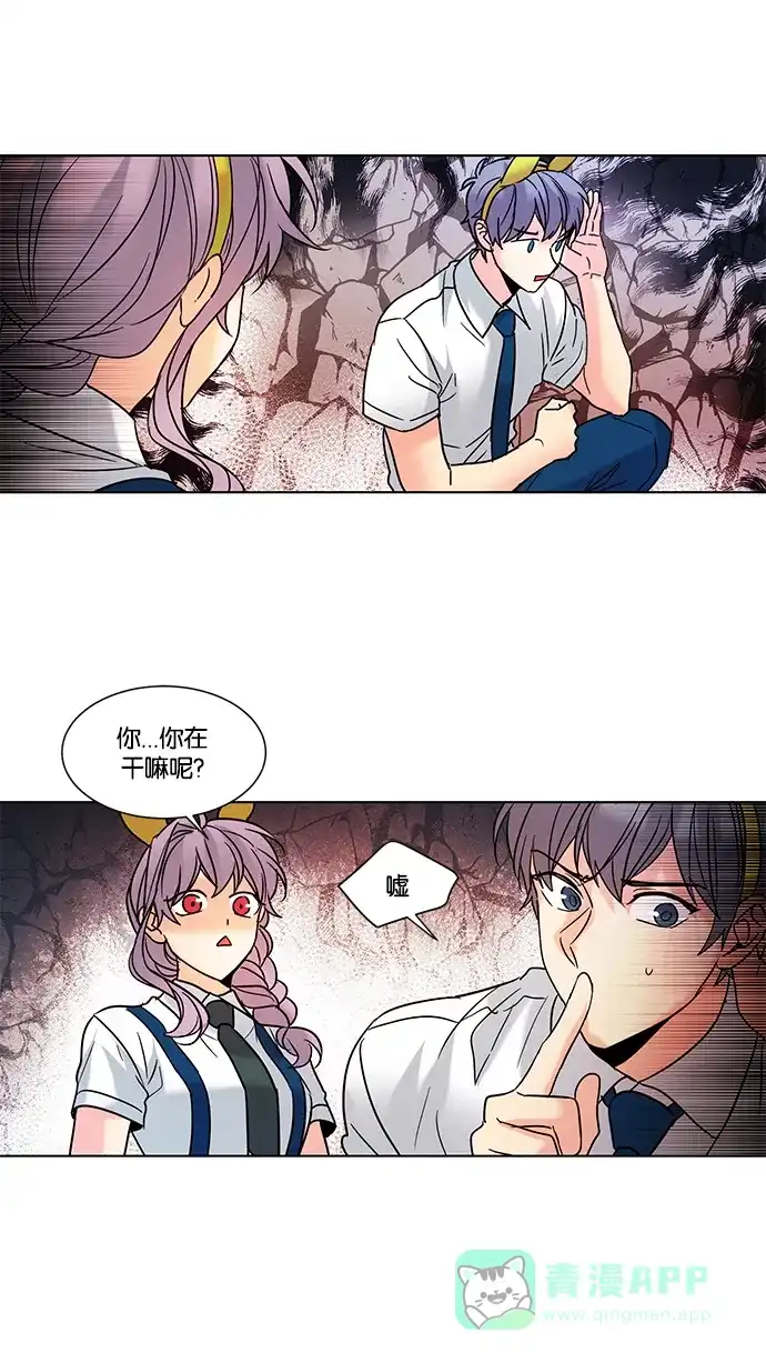 《我的灵异女友》第88话 第31页