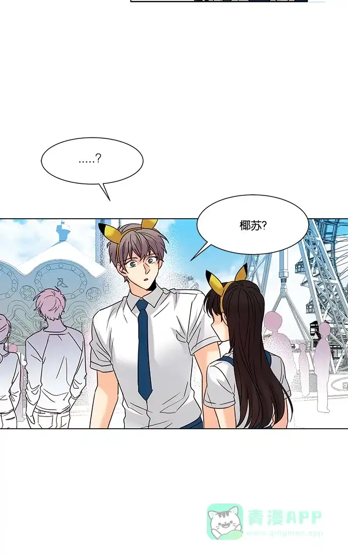 《我的灵异女友》第89话 第34页