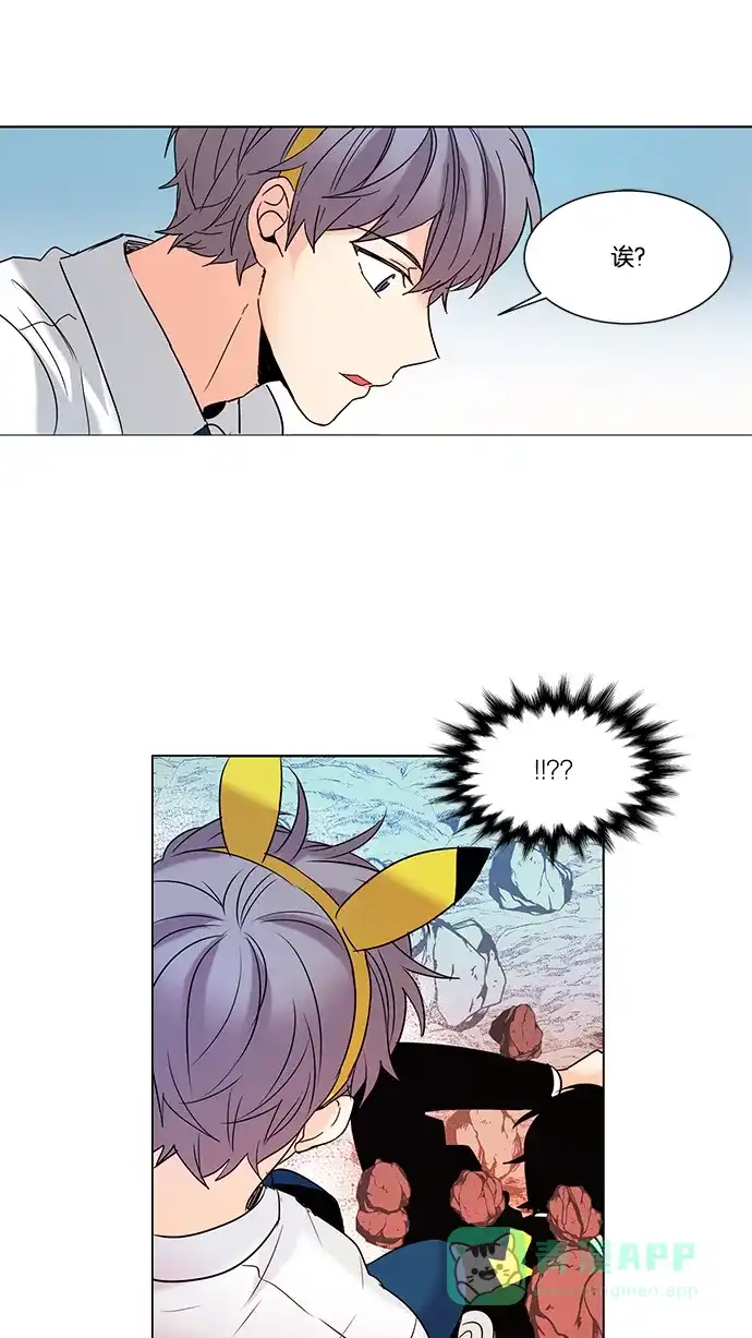 《我的灵异女友》第89话 第18页
