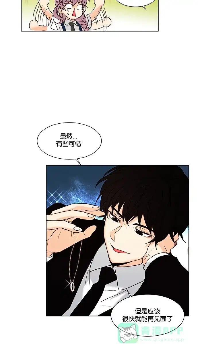 《我的灵异女友》第89话 第28页