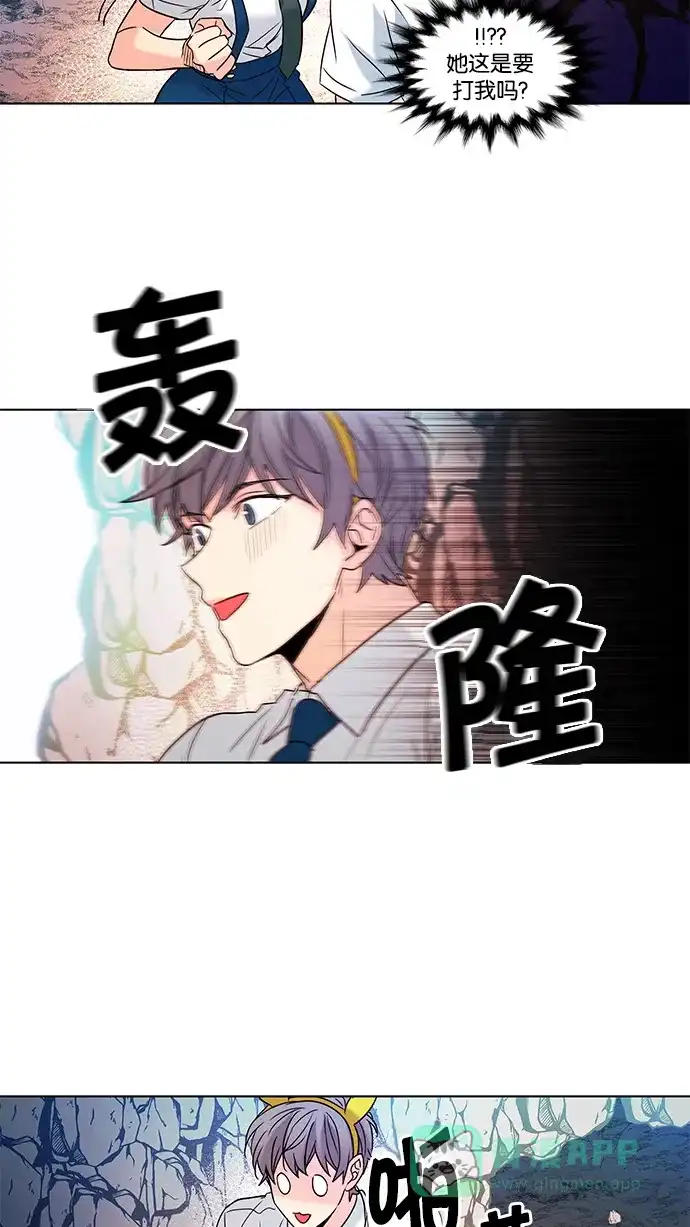《我的灵异女友》第89话 第15页