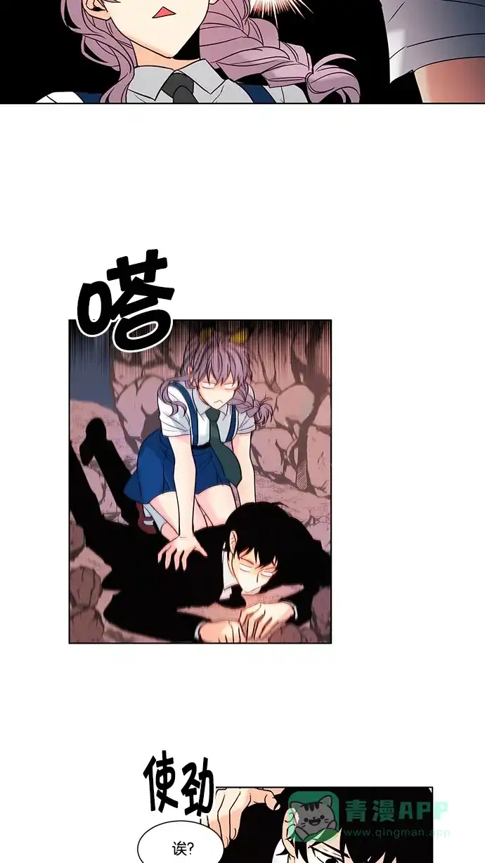 《我的灵异女友》第89话 第22页