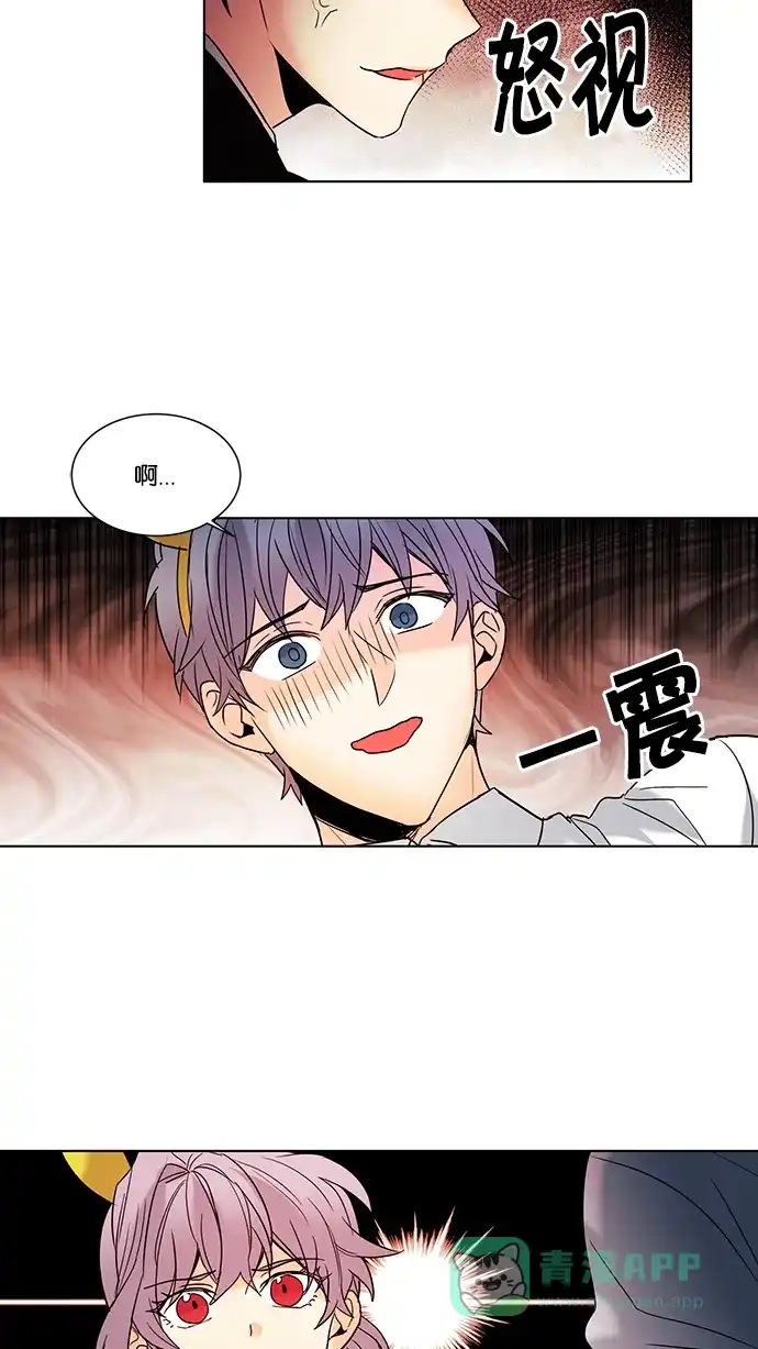 《我的灵异女友》第89话 第21页