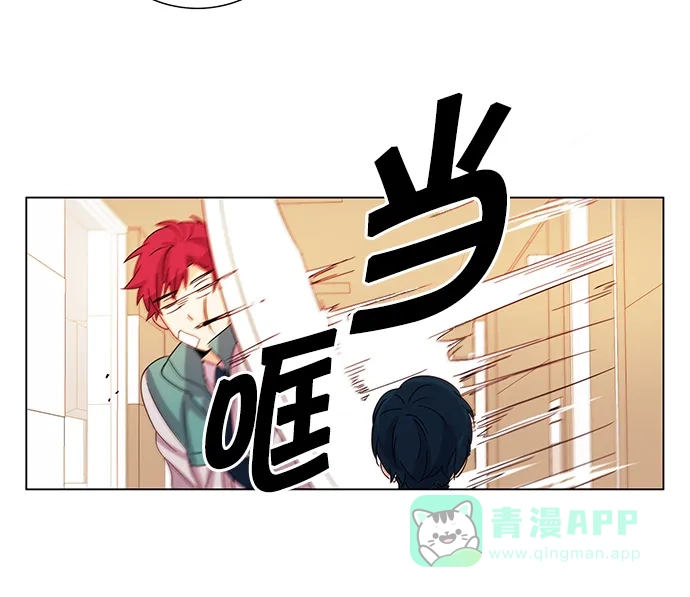 《我的灵异女友》第9话 第31页