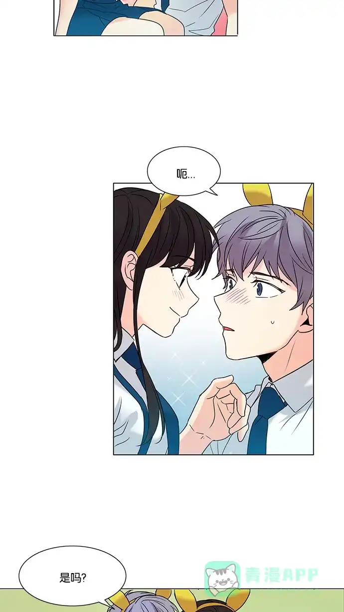 《我的灵异女友》第90话 第34页