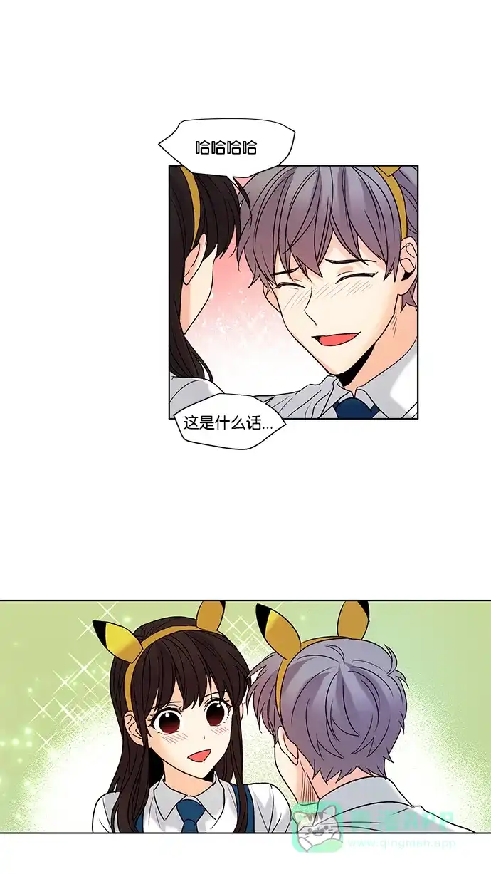 《我的灵异女友》第90话 第32页