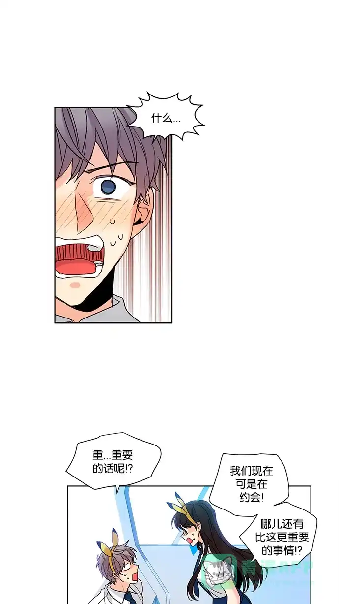 《我的灵异女友》第90话 第22页