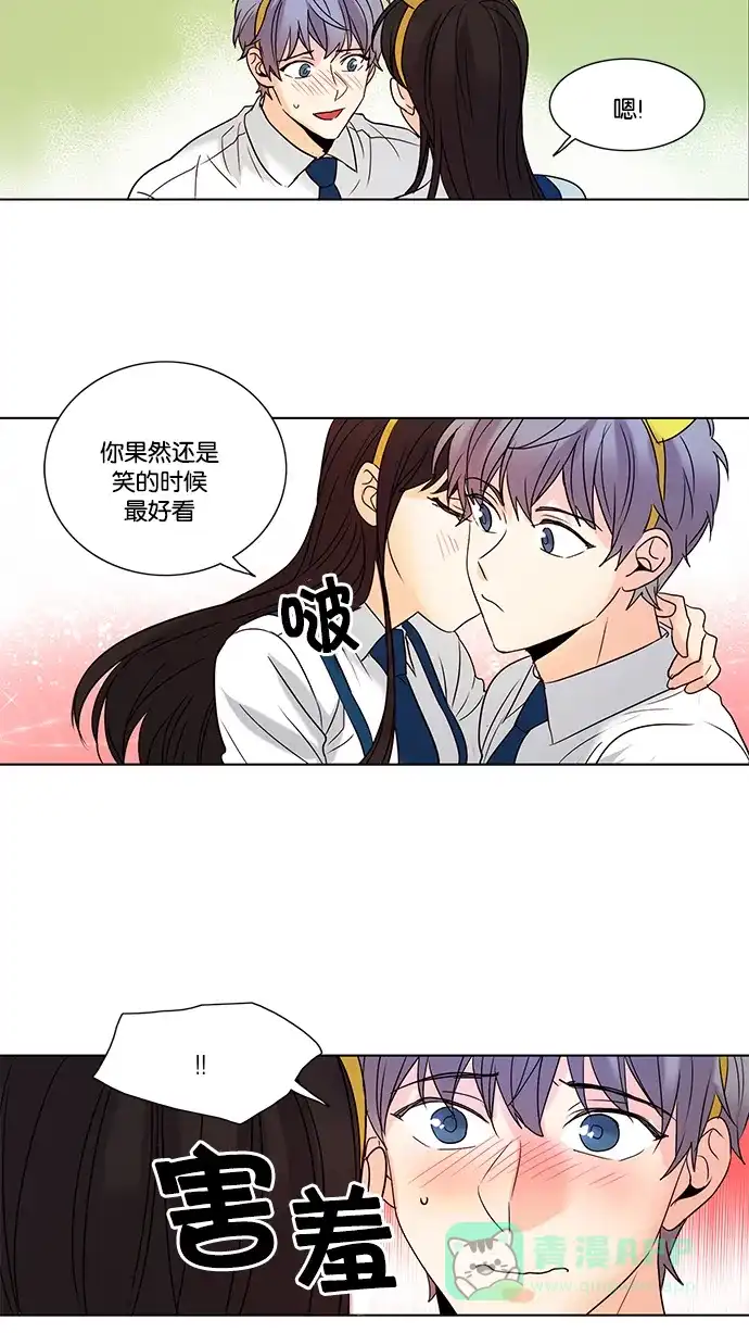 《我的灵异女友》第90话 第35页