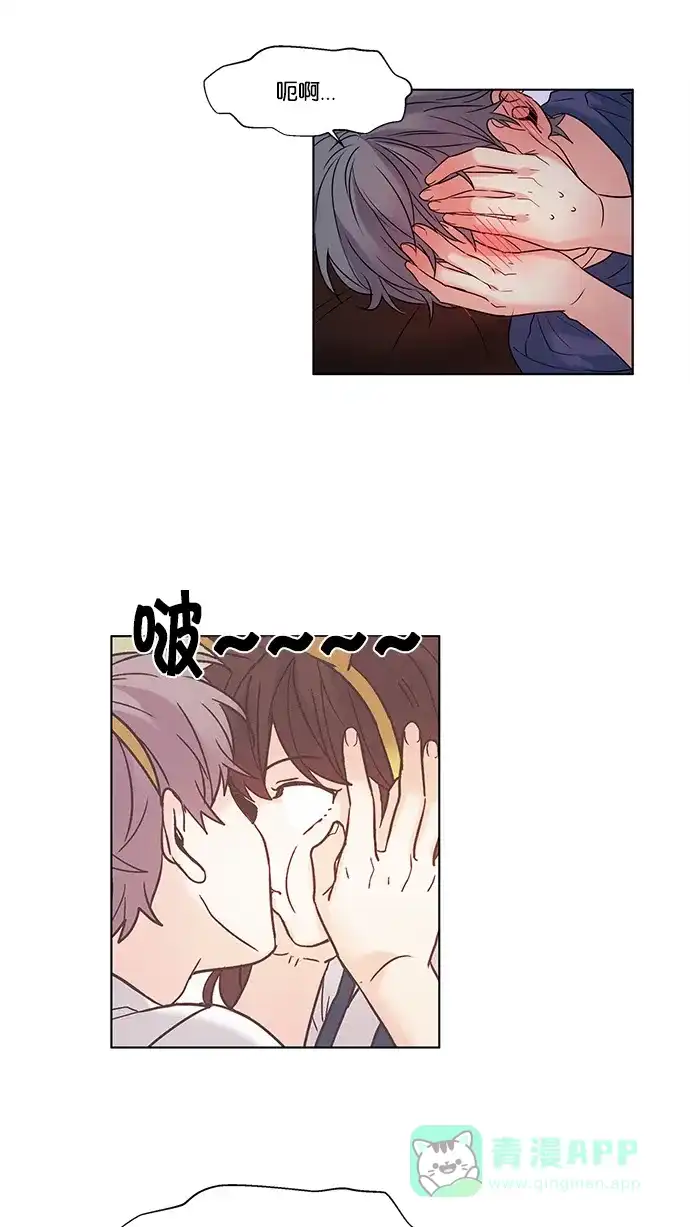 《我的灵异女友》第91话 第17页