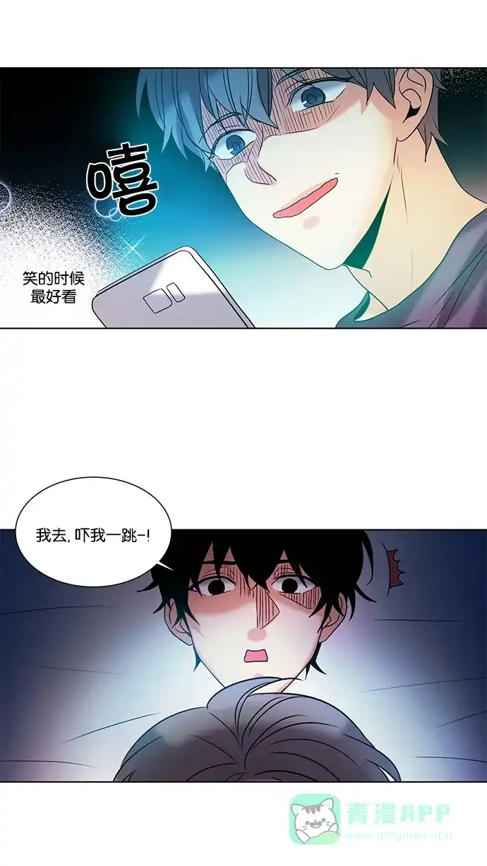 《我的灵异女友》第91话 第20页