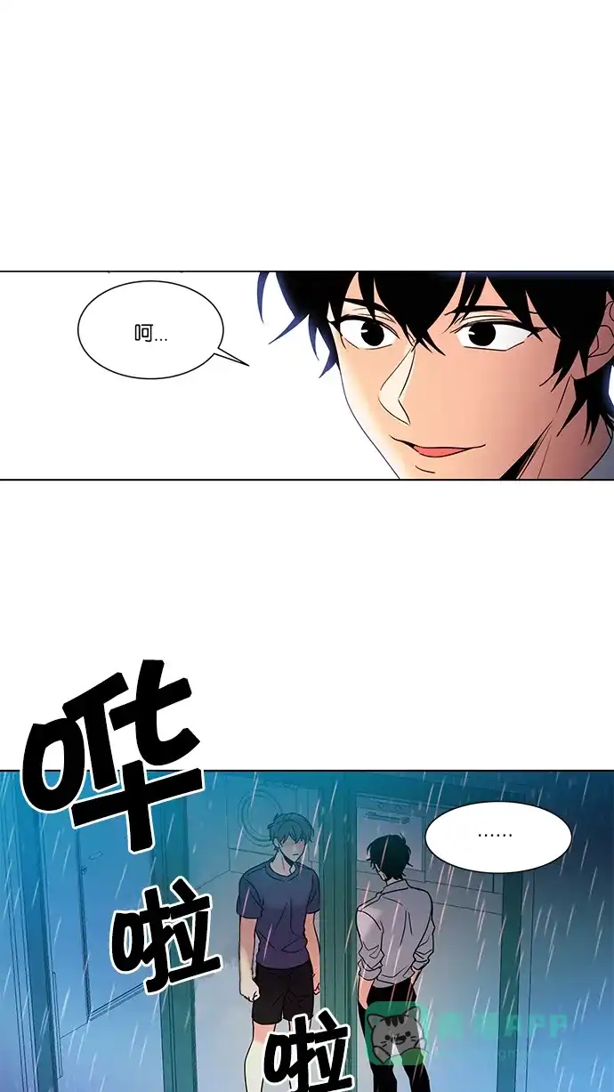 《我的灵异女友》第91话 第30页